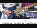 [Tab付]Roselia - FIRE BIRD 弾いてみた