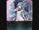 【グラブル】 氷晶宮でミックスパイを (4/3)