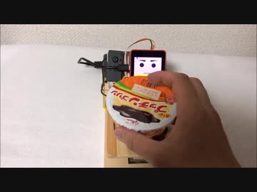 プリンを守るデバイス「プリン・アラート」が進化しました。