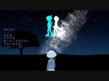 けものフレンズＲ　オリジナルエンディング