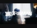 【MAD】SSSS.GRIDMAN　花・太陽・雨