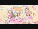 【デレステMV】Kawaii make My day【N.C.G.】