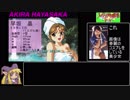 【Switch】スーパーリアル麻雀PⅤ　ランク8（ランク4）プレイ動画　1/4　修正版