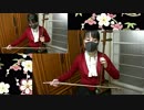【鬼滅の刃】一話EDロールの曲　二胡で弾いてみた