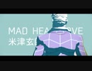 【ジョジョMMD】MAD HEAD LOVE【プロシュート＆ペッシ】