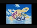 変態特命課が[うたう♪タンブリングダイス]でイク！【生放送アーカイブ動画-Part.1】