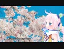 【Rana】Duty of Blossom【オリジナル】