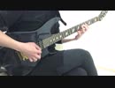 インキャインパルス（あそびあそばせ ED曲）/guitar cover