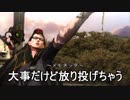 【実況】俺とおまえとベヨネットゥ　その１１【BAYONETTA】