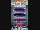 【FEH大英雄戦ナバール(筋肉体操編)】BGM差し替えテスト