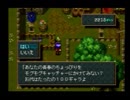 【ソニーのRPG】　ワイルドアームズ　実況　Part5　【1人実況】