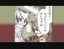 【けものフレンズ】「あくむ」Ver１．００２
