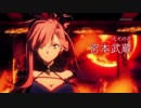 Fate/Grand Order TVCM