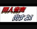 お知らせ！　サムネの通りです。
