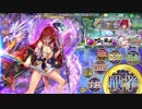 【あとのまつり級 468秒 5人】政マニ REMIX！アベのミックス