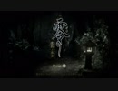 【実況】出っ歯2人の歯も濡れる【零〜濡鴉ノ巫女〜】Part1