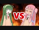 茜ちゃんVS東北ずん子