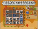 【#3】THE 漢字クイズ【実況】