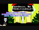 「 刀剣乱舞」くぅと本歌殿が赤ずきんを演じる？「偽実況」中