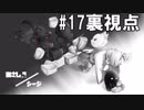 【Minecraft×R6S】あさしんシージ  —ASASHIN SIEGE— #17裏視点【3on3 PVP】