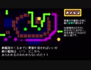 【SFC】作戦指示に従うアースライト MAP13【アーサー星域のワナ】