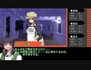 【クトゥルフ神話TRPG】渦巻く呼び声～第七話【ゆっくりTRPG】