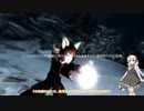 【紲星あかり】ケモミミ少女とskyrim part17【VOICEROID実況】修正後