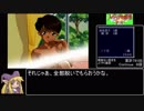 【Switch】スーパーリアル麻雀PⅤ　最強ランク8プレイ動画　2/4