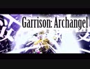 【MAD】Garrison: Archangel ~魔王魂~ シャイニングスター