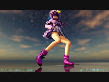 【東方MMD・ぱんつ注意】 黒Tなパチェ様が バッサバッサと 【スーサイドパレヱド・リク応答】