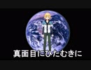 卯月コウの自己紹介が全く気付かないうちに社築の天空エクハになる