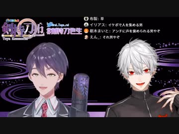 葛葉 記念枠で力也に物申そうとするも逆に褒められてしまいタジタジになる