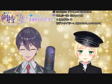 凸待ち企画にアキくんが来るが完全に選択肢を間違え敗北する剣持刀也