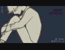 ニコカラ／空っぽだ／off vocal