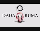 【藤まーや】DADARUMA【歌ってみた】
