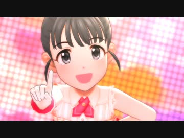 【デレステ】福山舞ちゃんセンターで「はにかみDays」【MV】