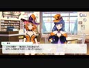 少女☆歌劇レビュースタァライト Re LIVE　イベント「うさぴょんエッグハンターズ～フロンティア島の冒険～」4～6話【1080Ｐ】