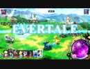 モンスターテイマー志願者のEVERTALEのんびり実況プレイ Part4