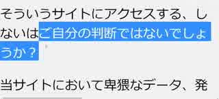 ご自分の判断ではないでしょうか？