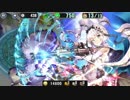 政剣マニフェスティア REMIX!アベのミックス あとのまつり級432秒 4人