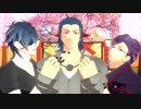 【※閲覧注意/MMD刀剣乱舞】両手に美刀状態の正三位【日・燭・明】