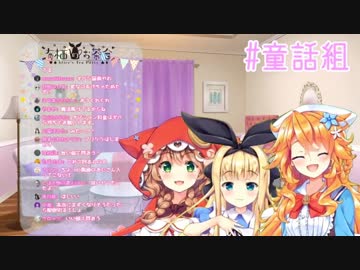 物述有栖「このゴミが！」有栖＆明治「ロリコン❤」