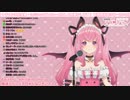 【宇森ひなこ】乙女解剖【あにまーれ】