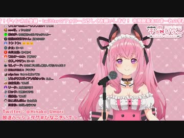 【宇森ひなこ】乙女解剖【あにまーれ】
