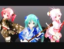 【MMD】極楽浄土　三味線モーショントレース【あぴミク】