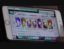 【うたプリシャニライ】初恋をまた始めよう PRO
