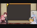 琴葉姉妹とタカハシは「弦巻マキはゆっくりと遊戯王の禁止カードを解説するようです」とかのコメントを返すそうです