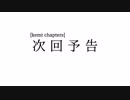 kemt chapters!