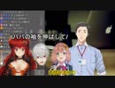 新衣装で遂に袖が伸びた社築と袖代を投げるドーラ