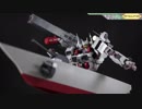 [コマ撮り]フレームアームズ　金剛　レビュー